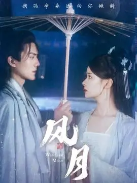 隐婚总裁的合约短剧海报